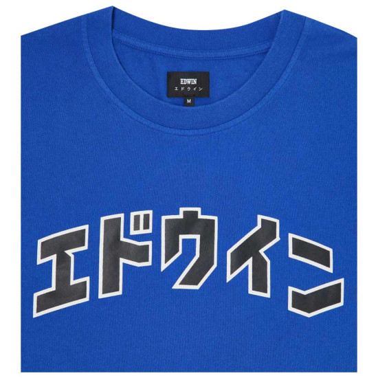 Edwin Ανδρική κοντομάνικη μπλούζα Katakana Retro T-Shirt